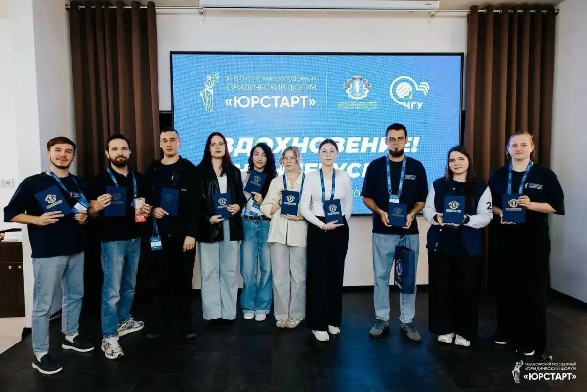В Чувашской Республике прошёл III Чебоксарский молодежный юридический форум "ЮрСтарт" В Чувашской Республике прошёл III Чебоксарский молодежный юридический форум "ЮрСтарт"