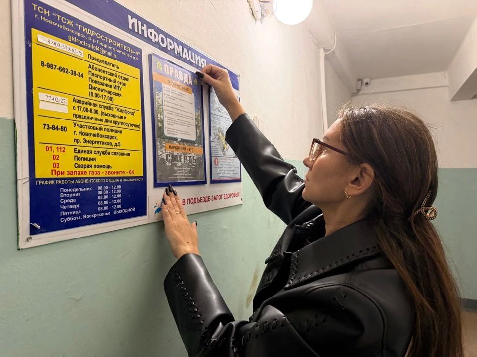 Представители городской антинаркотической комиссии совместно с сотрудниками полиции провели профилактический рейд на бульваре Гидростроителей и в районе Аллеи Славы Представители городской антинаркотической комиссии совместно с сотрудниками полиции провели профилактический рейд на бульваре Гидростроителей и в районе Аллеи Славы