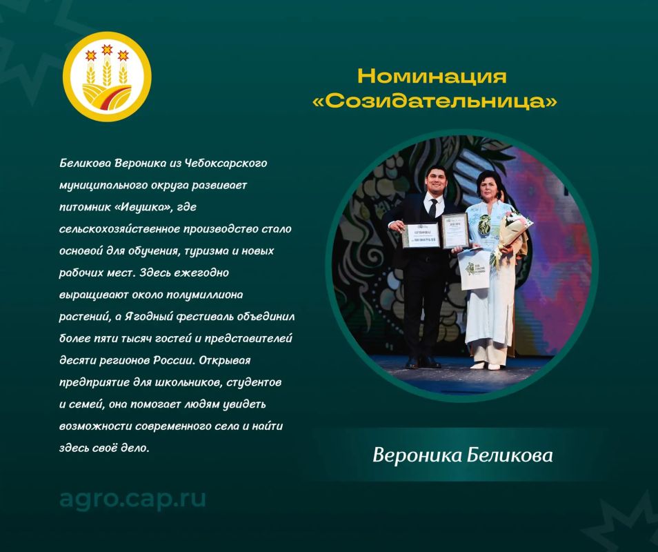 Продолжаем рассказывать о наших «Берегинях села»! Продолжаем рассказывать о наших «Берегинях села»!