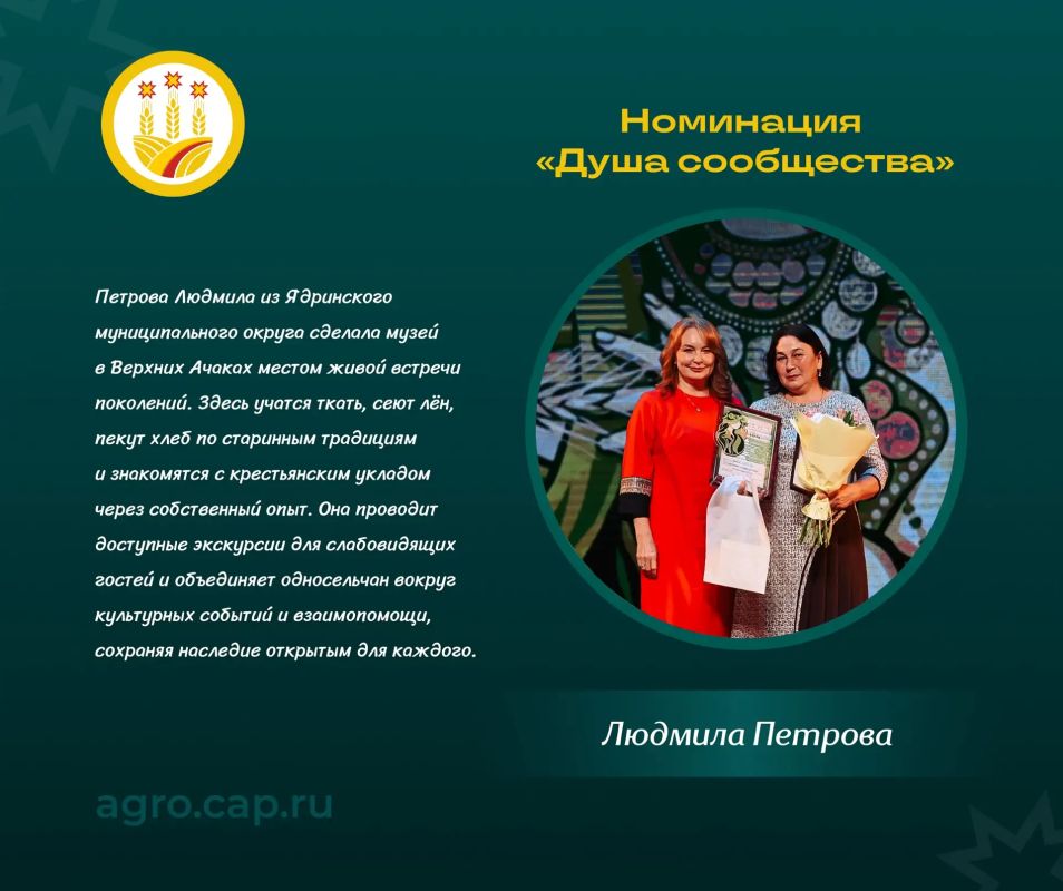 Продолжаем рассказывать о наших «Берегинях села»! Продолжаем рассказывать о наших «Берегинях села»!