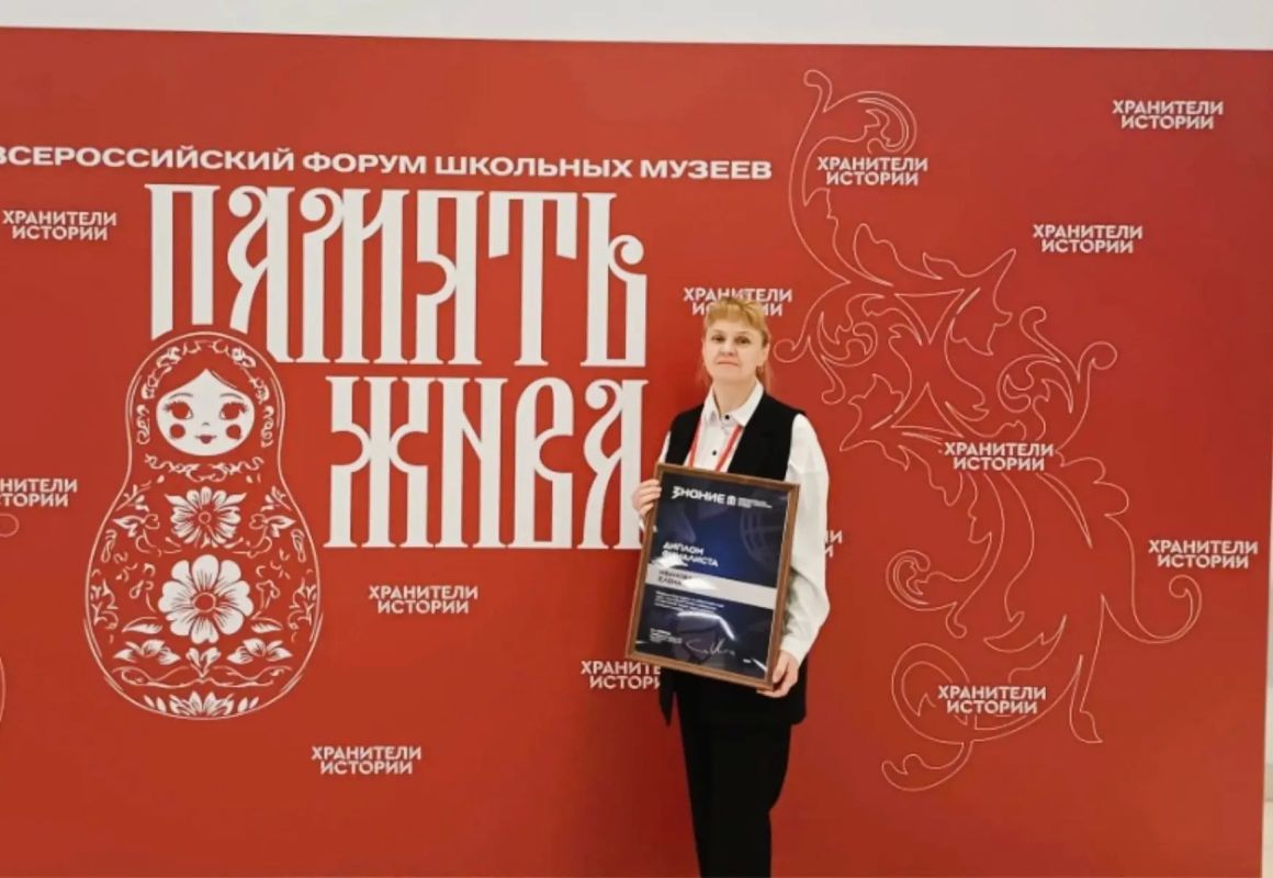 Наши школьные музеи — в числе лучших в России! Наши школьные музеи — в числе лучших в России!