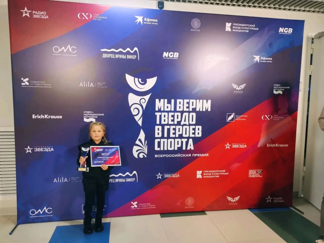 Юная чебоксарка стала победителем Всероссийской премии «Мы верим твердо в героев спорта» Юная чебоксарка стала победителем Всероссийской премии «Мы верим твердо в героев спорта»