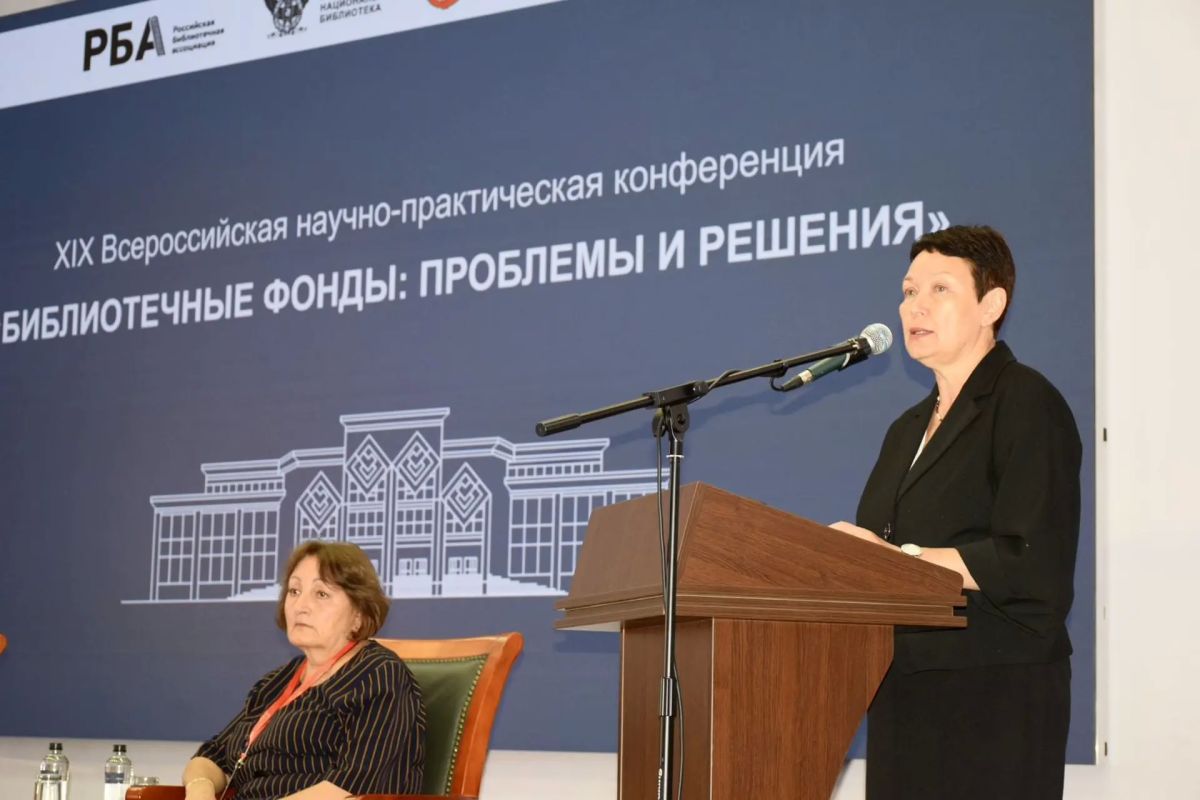 В Чебоксарах стартовала XIX Всероссийская конференция «Библиотечные фонды: проблемы и решения» В Чебоксарах стартовала XIX Всероссийская конференция «Библиотечные фонды: проблемы и решения»
