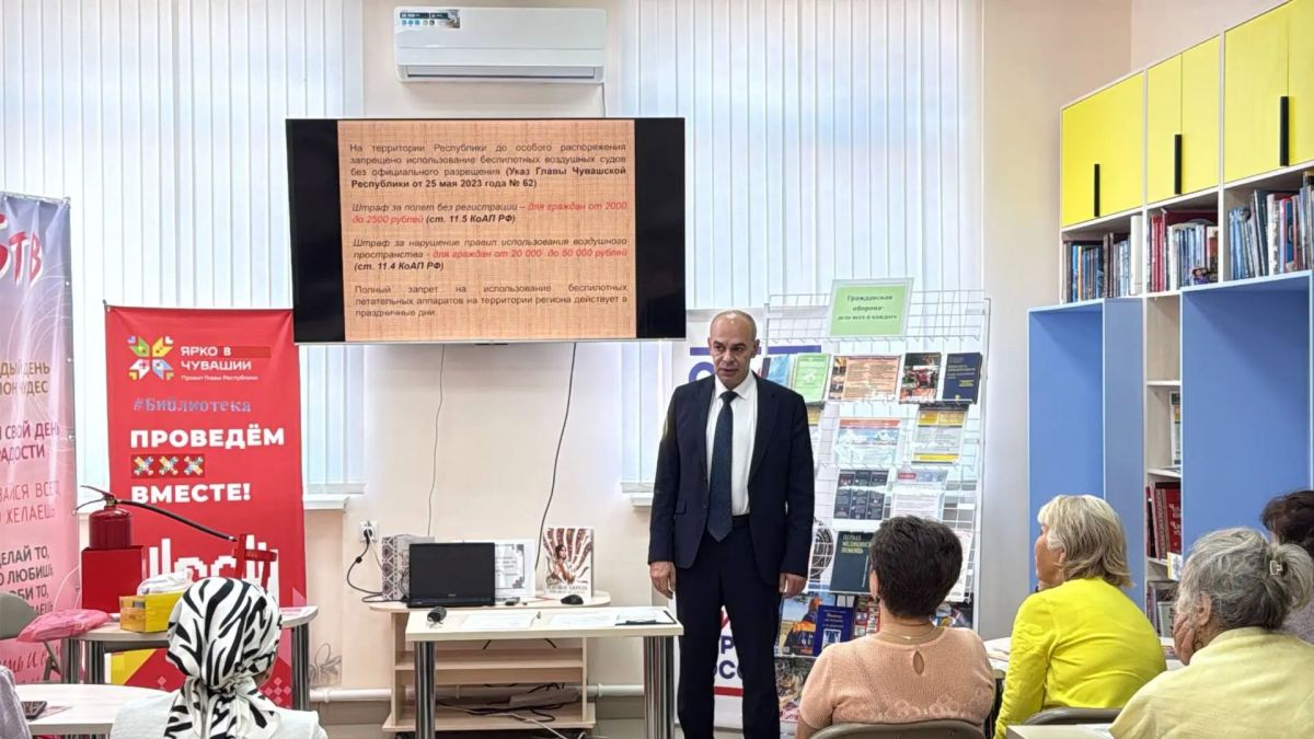 В Централизованной библиотеке Батыревского муниципального округа прошло занятие по комплексной безопасности В Централизованной библиотеке Батыревского муниципального округа прошло занятие по комплексной безопасности