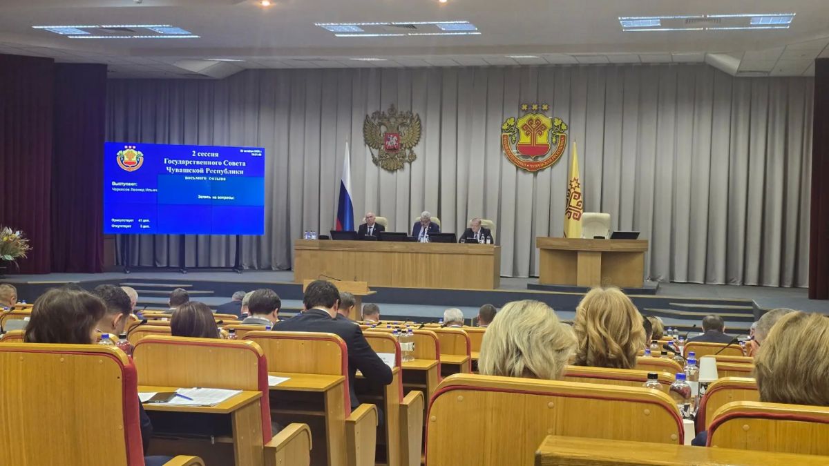 Очередная вторая сессия Государственного Совета Чувашской Республики восьмого созыва приступила работе