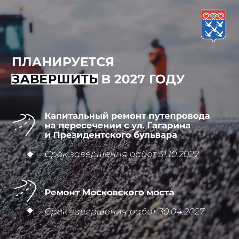 Станислав Трофимов: Дороги Чебоксар: что отремонтируем в следующем году Станислав Трофимов: Дороги Чебоксар: что отремонтируем в следующем году