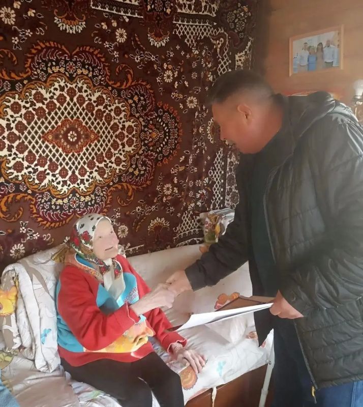 96 лет — возраст мудрости и тепла!