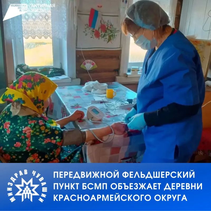 На этой неделе специалисты мобильного ФАПа осмотрели и вакцинировали 30 сельчан, обеспечив им своевременный доступ к профилактическим и диагностическим мероприятиям прямо по месту жительства