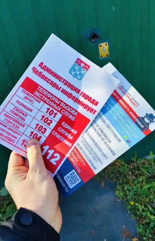 Безопасность начинается с дома: в Ленинском районе прошел рейд по пожарной безопасности Безопасность начинается с дома: в Ленинском районе прошел рейд по пожарной безопасности