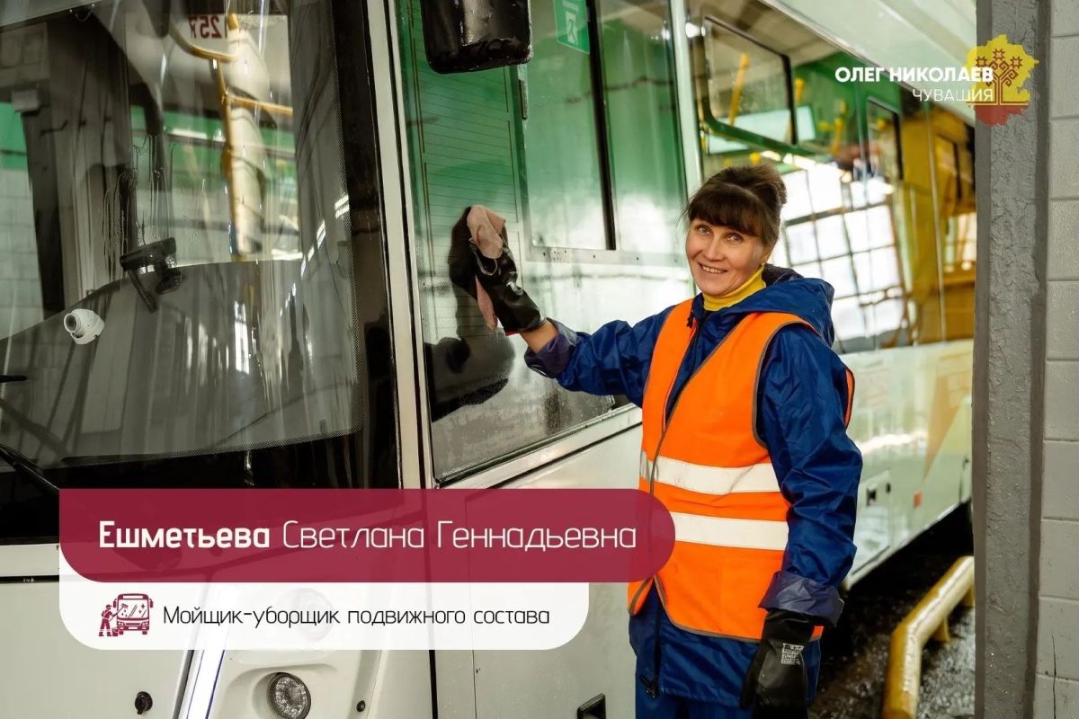 Олег Николаев поздравил работников автомобильного и городского пассажирского транспорта Чувашии с профессиональным праздником Олег Николаев поздравил работников автомобильного и городского пассажирского транспорта Чувашии с профессиональным праздником