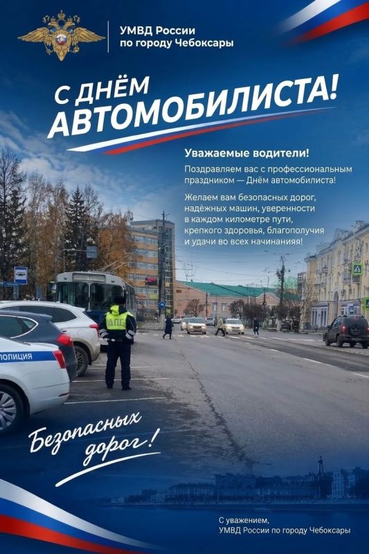 У каждой дороги есть главное направление — домой!