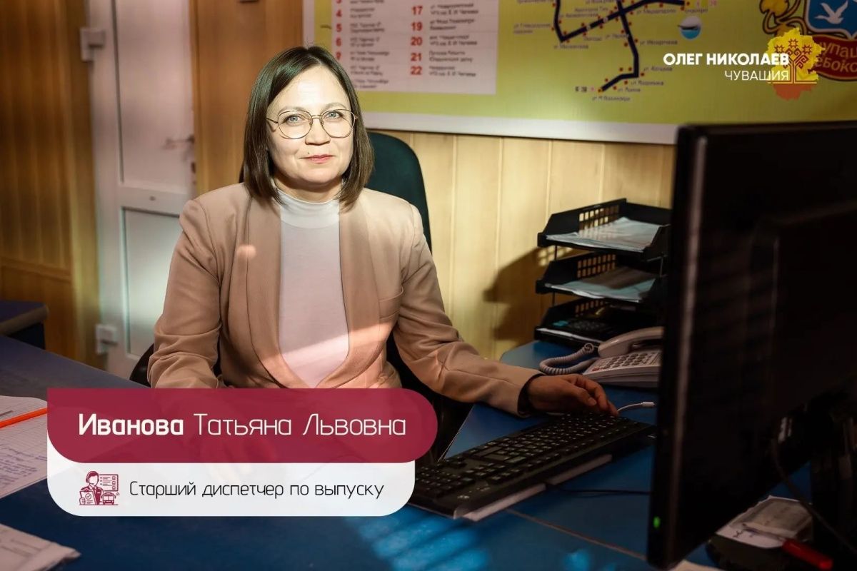 Олег Николаев поздравил работников автомобильного и городского пассажирского транспорта Чувашии с профессиональным праздником Олег Николаев поздравил работников автомобильного и городского пассажирского транспорта Чувашии с профессиональным праздником