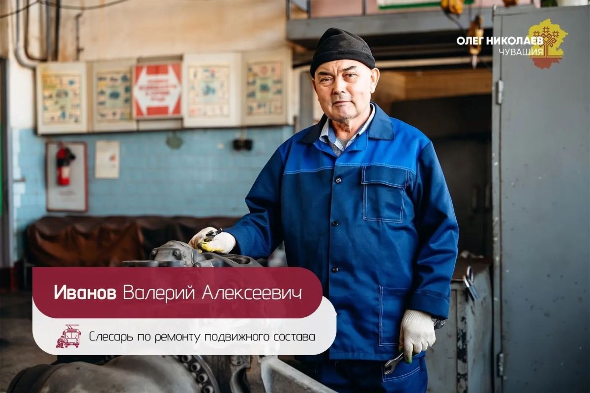 Олег Николаев поздравил работников автомобильного и городского пассажирского транспорта Чувашии с профессиональным праздником Олег Николаев поздравил работников автомобильного и городского пассажирского транспорта Чувашии с профессиональным праздником