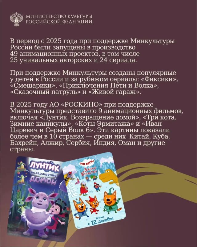 Сегодня отмечается Международный день анимации Сегодня отмечается Международный день анимации