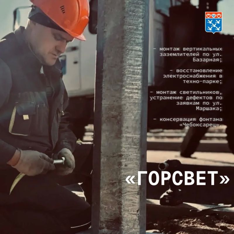 Станислав Трофимов: Итоги дня: работа городских предприятий Станислав Трофимов: Итоги дня: работа городских предприятий