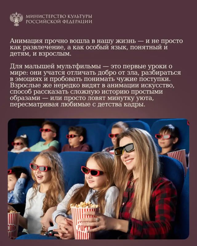 Сегодня отмечается Международный день анимации Сегодня отмечается Международный день анимации