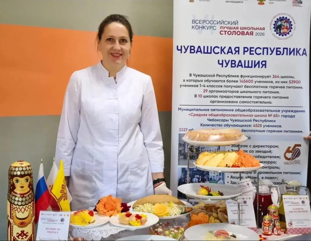 Дмитрий Захаров:. Делюсь хорошей новостью! Татьяна Донская, повар школы №65 в Чебоксарах (ООО «Кулинар»), заняла 3е место во Всероссийском конкурсе «Лучшая школьная столовая