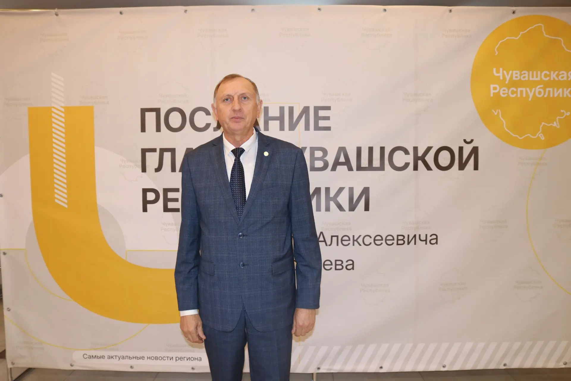 Директор Республиканской службы единого заказчика Минстроя Чувашии Виктор Разумов прокомментировал Послание Главы республики Олега Николаева к Госсовету Чувашии:
