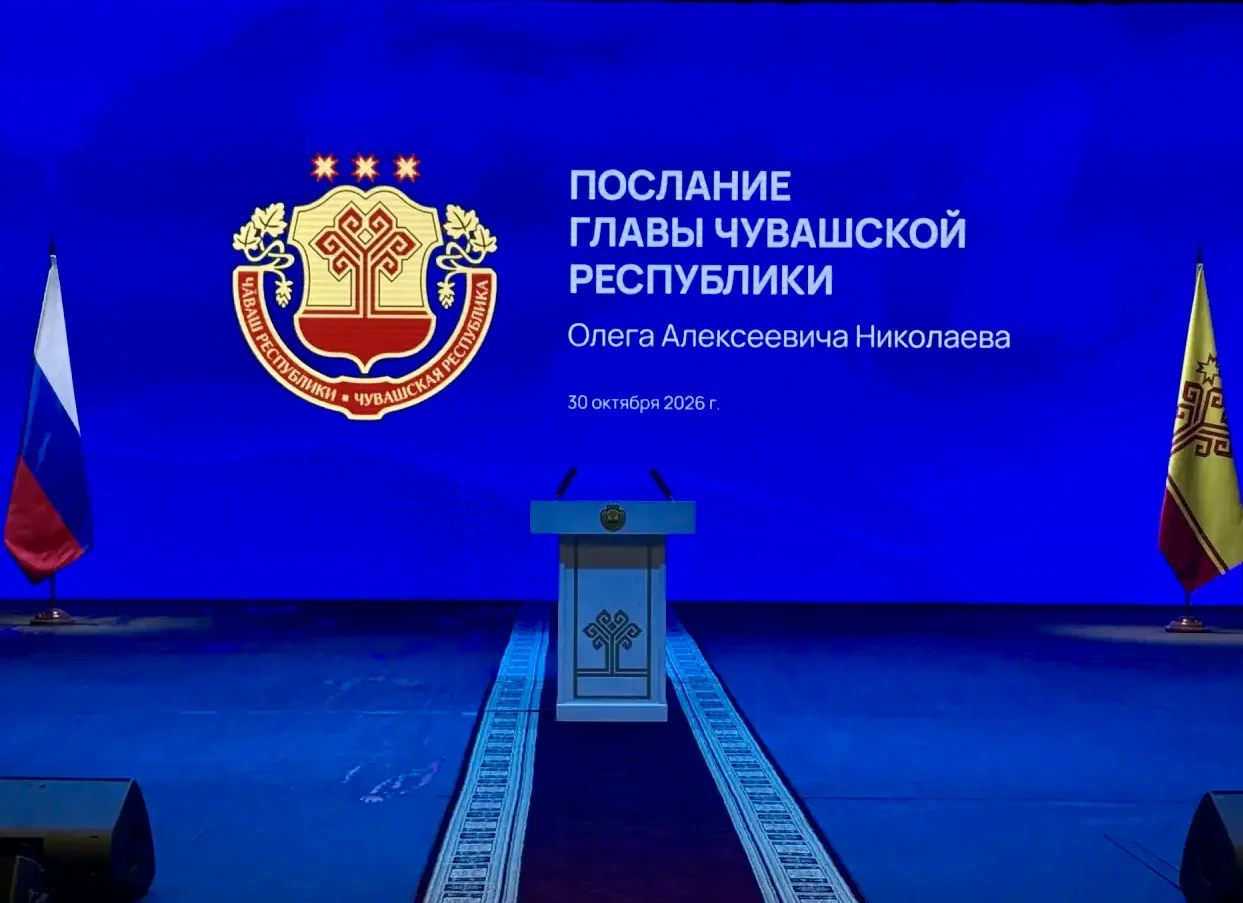 Олег Николаев: Дорогие земляки! До оглашения Послания остаются считанные минуты