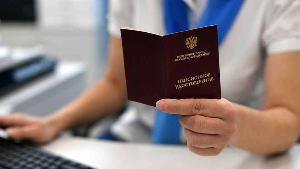 Какой размер пенсии необходим для комфортной жизни россиян?