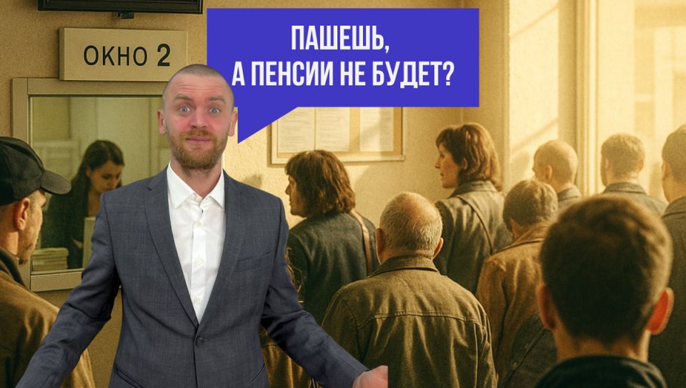 Как пенсия зависит от ваших доходов: новые правила и советы