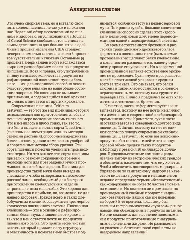 ����������� � ��� �������: ��� ������� ��������� ����������� ��� �����