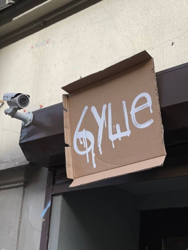 ������� ����: ��� ��������� � ���������� �������� ������������