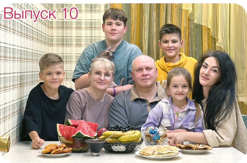 Душевное гостеприимство северян как привычный путь семьи Бауриных