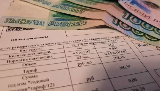 Оплата ЖКХ за декабрь: как не упустить срок и что ждать дальше