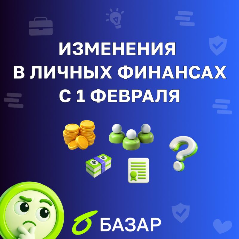 � ������ ������� 2026 ����: �������� ��������� � ������ ��������