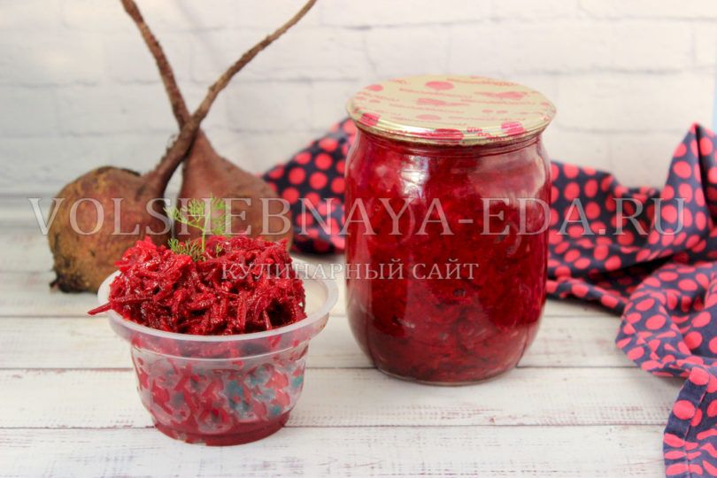 Острый свекольный салат «Аленка»: идеальная закуска на зиму
