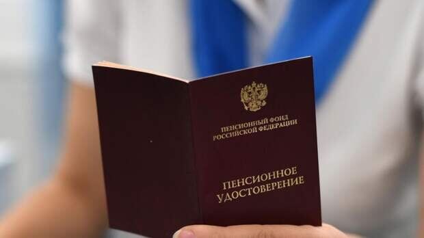 Как проверить свою пенсию: простые шаги для уверенности