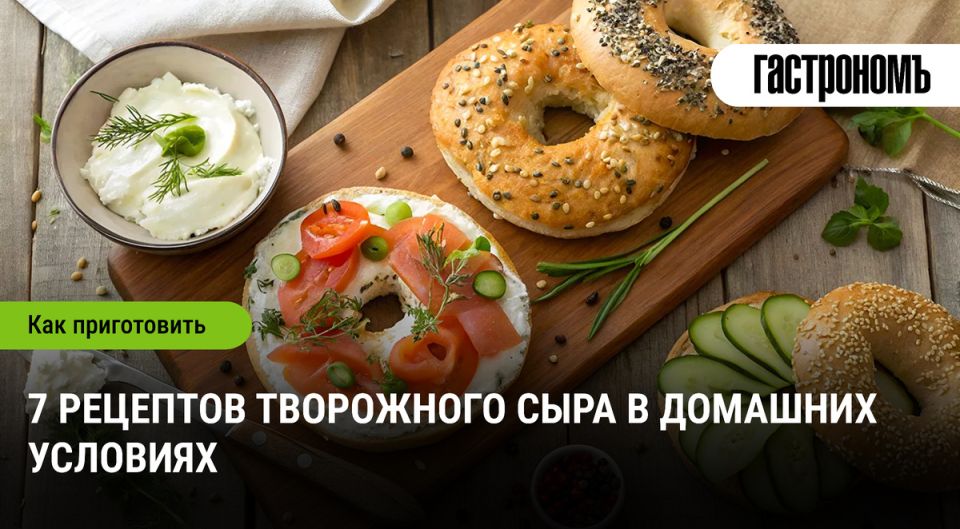Вкусные секреты: готовим домашний творожный сыр
